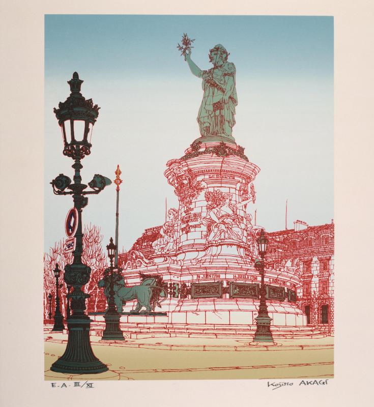 39 AKAGI Monument de la République - 1983 - E-35.png