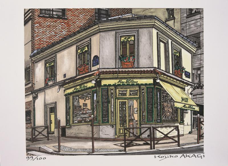 89 AKAGI La boulangerie - 2008 - -138.png