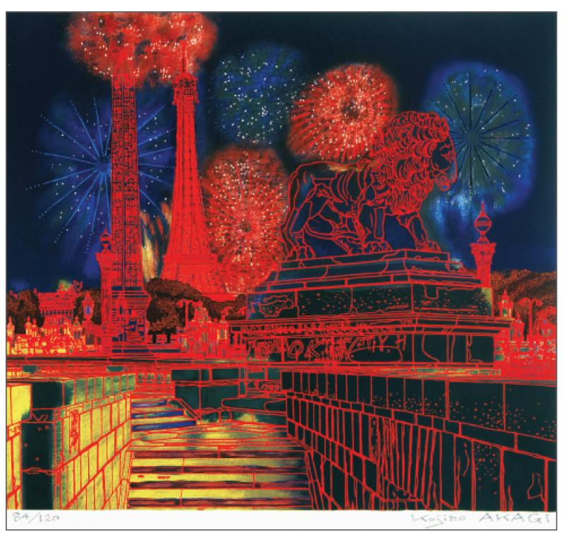 Le 14 juillet, à la place de la Concorde - 1997.png