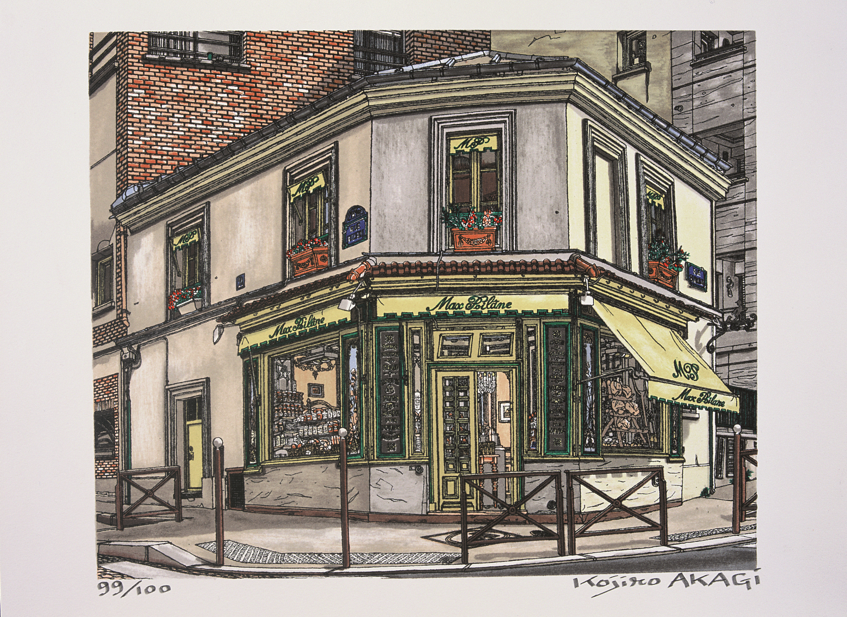 89 AKAGI La boulangerie - 2008 - -138.png