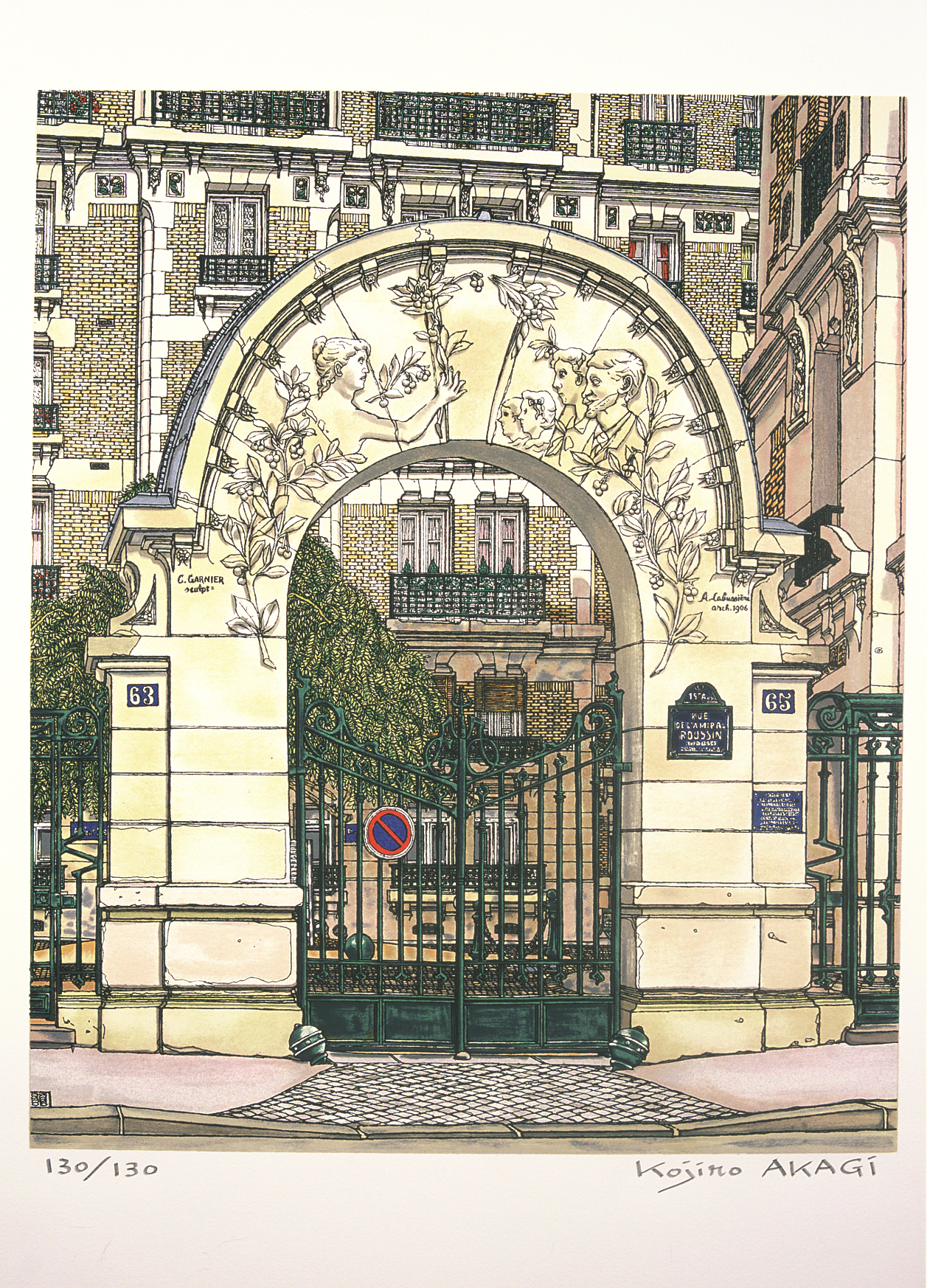 83 AKAGI Le Temps des Cerises - la maison des ouvrieres - 2007 - E-135.png