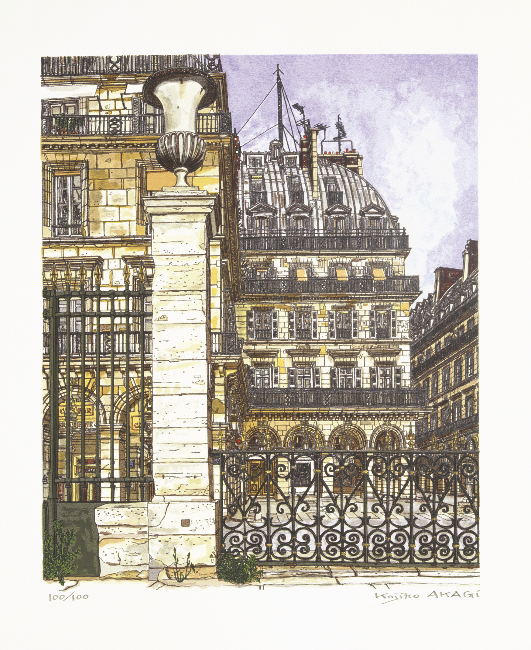 17 AKAGI Place des Pyramides - 1991 - E-68.png