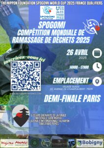 La SPOGOMI World Cup 2025 est une compétition internationale de ramassage des déchets organisée par la Nippon Foundation. Des équipes représentant différents pays s’affrontent pour promouvoir la sensibilisation à l’environnement.