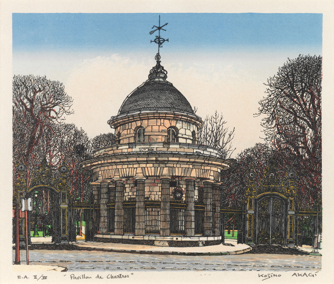 E-019 - 96 AKAGI Pavillon de Chartres La Rotonde du parc Monceau - 1981 Atelier 80 - BD