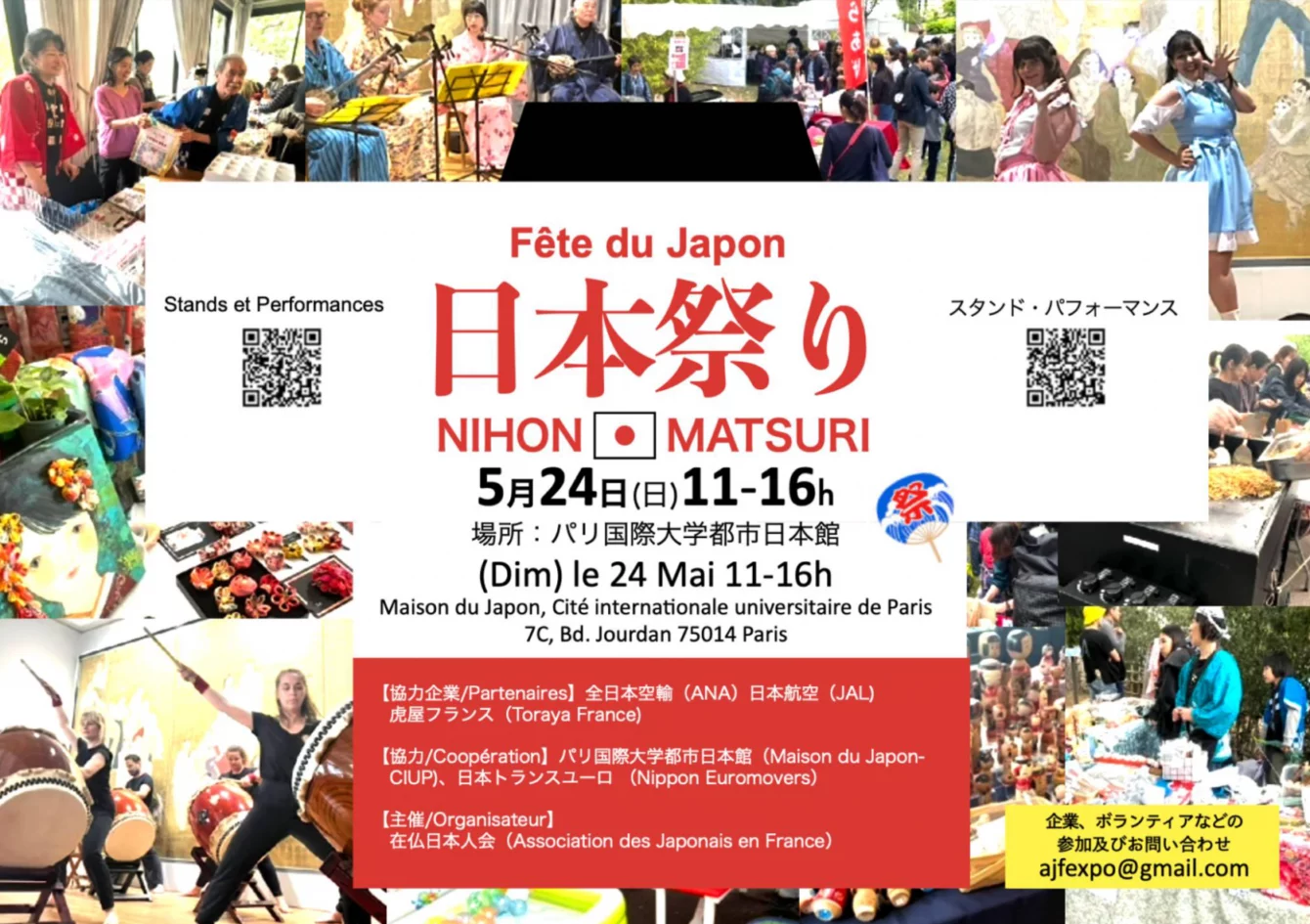 Fête du Japon 24 mai 2026